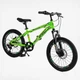 Велосипед Спортивный Corso «SPIRIT» 20" дюймов ST-20622 рама стальная 12", 7 скоростей Shimano - изображение 2