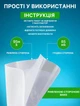 Пакети для вакууматора рифлені в рулоні 20x500 см 3 шт гофровані для вакуумного пакувальника - зображення 2