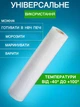 Пакети для вакууматора рифлені в рулоні 20x500 см 3 шт гофровані для вакуумного пакувальника - зображення 3