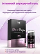 Гель для сужения влагалища Intt Like a Virgin 15 мл (ROZ6501053571) - изображение 4