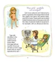 Private needs explained to kids. Малечі про інтимні речі. Ярмоленко Юлія - изображение 8