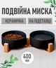 Керамічна подвійна миска боул для води / сухого / вологого корму Foraggio на дерев'яній підставці для котів та собак, чорний (102389680) - зображення 1