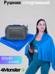 Полотенце спортивное EVA CASE SPORTS TOWEL FRYFAST 4Monster T-EDT-80 (микрофибра, антибактер.,чехол EVA, р-р 40х80см, цвет голубой) T-ETD-80 - изображение 1