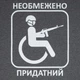 Футболка хлопковая длинная мужская P1G-Tac Придатний UA281-29891-GM-NPR S Grey Melange с принтом (2000980685431) - изображение 3
