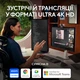Веб-камера Logitech MX Brio 4K Graphite (960-001559) - изображение 2
