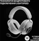 Наушники Logitech G Pro X 2 Lightspeed Wireless White (981-001269) - изображение 4