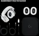 Наушники Logitech G Pro X 2 Lightspeed Wireless White (981-001269) - изображение 10