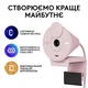 Веб-камера Logitech Brio 300 FHD Rose (960-001448) - зображення 8