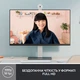 Веб-камера Logitech Brio 300 FHD White (960-001442) - зображення 2