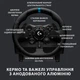 Проводной руль Logitech G923 Racing Wheel and Pedals for PS4 and PC (941-000149) - изображение 6