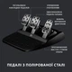 Проводной руль Logitech G923 Racing Wheel and Pedals for PS4 and PC (941-000149) - изображение 7