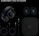 Наушники Logitech G Pro X 2 Lightspeed Wireless Black (981-001263) - изображение 9