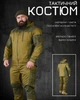 Тактичний костюм Гірка посилення на колінах і ліктях Tactical Series Combat Olive XXXL - зображення 1