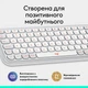 Клавіатура бездротова Logitech Pop Icon Keys Off White (920-013072) Білий - изображение 12
