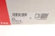 Муфта кардана еластична C-class W202/E-class C124/S-class W140 2.0-3.6 88-03 к-кт 774 0013 30 FAG - зображення 13