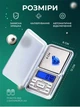Высокоточные карманные электронные ювелирные мини весы MH-200 точностью в 0,01 - изображение 4