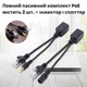 Переходник RJ45+DC+POE Splitter Kit 5, пассивный инжектор (пара) 802.3at, 30Вт, Ethernet 10/100Mbps (2896dc) - изображение 4
