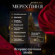 Синяя электрическая гирлянда в виде звезды и месяца для оформления окон и фотозон длиной 3 метра - изображение 5