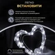 Гирлянда Роса с пультом управления 200 метров 2000 светодиодов зеленая капля белый свет - изображение 11