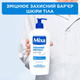 Укрепляющий лосьон Mixa Body & hands с Керамидами для Очень сухой кожи тела 400 мл (3600551136028) - изображение 3
