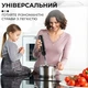 Профессиональный погружной блендер Sokany 300 Вт с нержавеющим корпусом для смузи - изображение 11