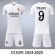 Форма футбольна дитяча Mbappe (Мбапе) 9 Real Madrid 24/25, нар. 24 зріст 130-135см. біла - зображення 1