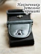 Ремень для гитары Lavka, гитарный ремень, регулируемый, длина до 137 см, кармашек для медиатора, черный 1903254203 - изображение 4
