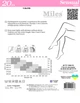 Женские колготки Miles Sensual 20 den 5р. natural - изображение 2