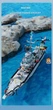 Конструктор Emissi Technic 6 в 1 - Модель военного корабля «Navy War Chariot», состоящая из 1560 деталей, от 5 лет - изображение 10