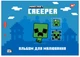 Набор альбомов для рисования YES Minecraft на скобе с перфорацией А4 100 г/м² 12 листов х 8 шт (130595) (4823092289483) - изображение 3