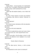 Ромео і Джульєтта - Вільям Шекспір (978-617-548-318-3) - зображення 5