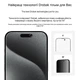 Захисне скло для смартфона Apple iPhone 13 mini Drobak Anty Spy Black (606054) - зображення 10