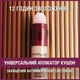 Консилер для кожи лица Maybelline New York Instant Eraser 07 Светло-бежевый 6.8 мл (3600531465247) - изображение 6