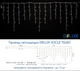 Гирлянда ICICLE 7 Вт белая, провод белый или черный 75 LED бахрома 2x0,7 м IP44 для улицы - изображение 6