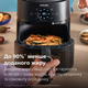 Мультипіч Philips Ovi Series 2000 NA220/00 - зображення 7