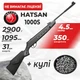Пневматическая винтовка Hatsan Striker 1000 S с пулями - изображение 1