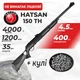 Пневматична гвинтівка Hatsan 150 TH з кулями - зображення 1