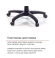 Кресло подростковое геймерское АКЛАС PL TILT Черный Оранжевый - изображение 12