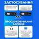 Міні - диктофон на 32 ГБ з MP3 відтворенням Dictaphone цифровий аудіо диктофон для запису голосу + навушники, 4.5х1.7 см, чорний (102845650) - зображення 4
