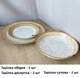 Столовый сервиз Ardesto Siena 6 предметов 2 персоны бело-оранжевый фарфор - изображение 2