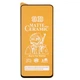 Протиударна захисна плівка Ceramics 9D для Xiaomi Redmi Note 10 5G, Redmi Note 10T 5G, Redmi Note 11SE 5G з чорною рамкою, матова - зображення 2