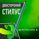 Стилус для рисования 2в1 двусторонний стилус с дисковым и округлым наконечником для смартфона и планшета Apple iPad / IPhone / Android, синий (102631854) - изображение 1