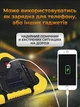 Знак аварийной остановки светодиодный аварийный фонарь 3в1 PowerBank 2000 mAh аккумуляторный LED фонарик с солнечной зарядкой и повербанк для зарядки телефона и устройств автомобильный аксессуар для ремонта кемпинга и аварийных ситуаций - изображение 6