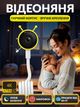 Видеоняня с гибким креплением Baby Monitor Andowl Q-BY01X1 Видео камера 4K Wi-Fi Няня для детской с колыбельными Ночное видение Датчик движения Радио обнаружение голоса Радионяня для детей Беспроводная трансляция IPC App на смартфон - изображение 1