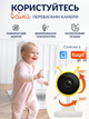 Видеоняня с гибким креплением Baby Monitor Andowl Q-BY01X1 Видео камера 4K Wi-Fi Няня для детской с колыбельными Ночное видение Датчик движения Радио обнаружение голоса Радионяня для детей Беспроводная трансляция IPC App на смартфон - изображение 7