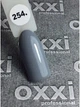 Гель-лак Oxxi Professional №254 (слегка зеленоватый серый, эмаль), 10мл - изображение 2