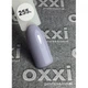 Гель-лак Oxxi Professional №255 (слегка фиолетовый серый, эмаль), 10мл - изображение 3