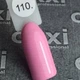 Гель-лак Oxxi Professional №110 (нежный розовый, эмаль), 10мл - изображение 2