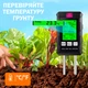 Тестер 6 в 1 грунте ST03 измеритель для садоводства Портативный Универсальный - изображение 1