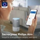Климатический комплекс Philips AC3420/10 - изображение 6